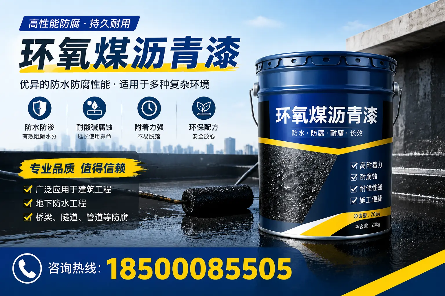 环氧煤沥青漆的储存与运输注意事项，西双版纳企业须知