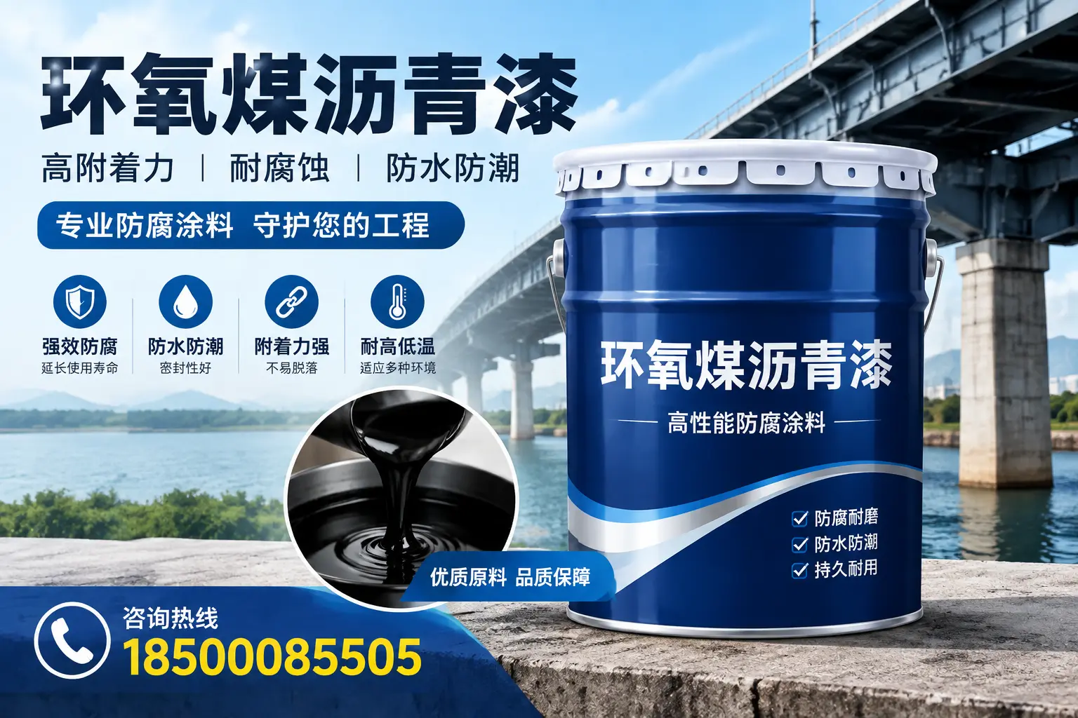 环氧煤沥青漆在西双版纳的市场需求分析